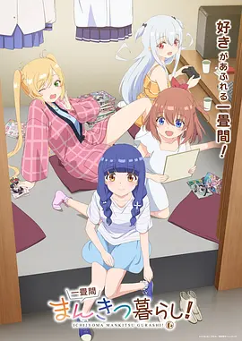 第十三层信箱 漫画在线阅读