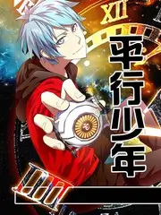 走慢一点 旅行综艺