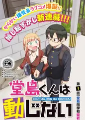 荒野厨房 综艺在线观看
